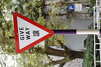 《十三机兵防卫圈》三周年贺图公开 纪念节目11月28日播出